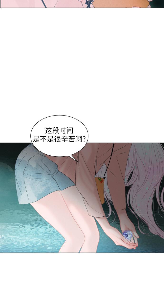 恋上神秘韩漫全集-第14话无删减无遮挡章节图片 