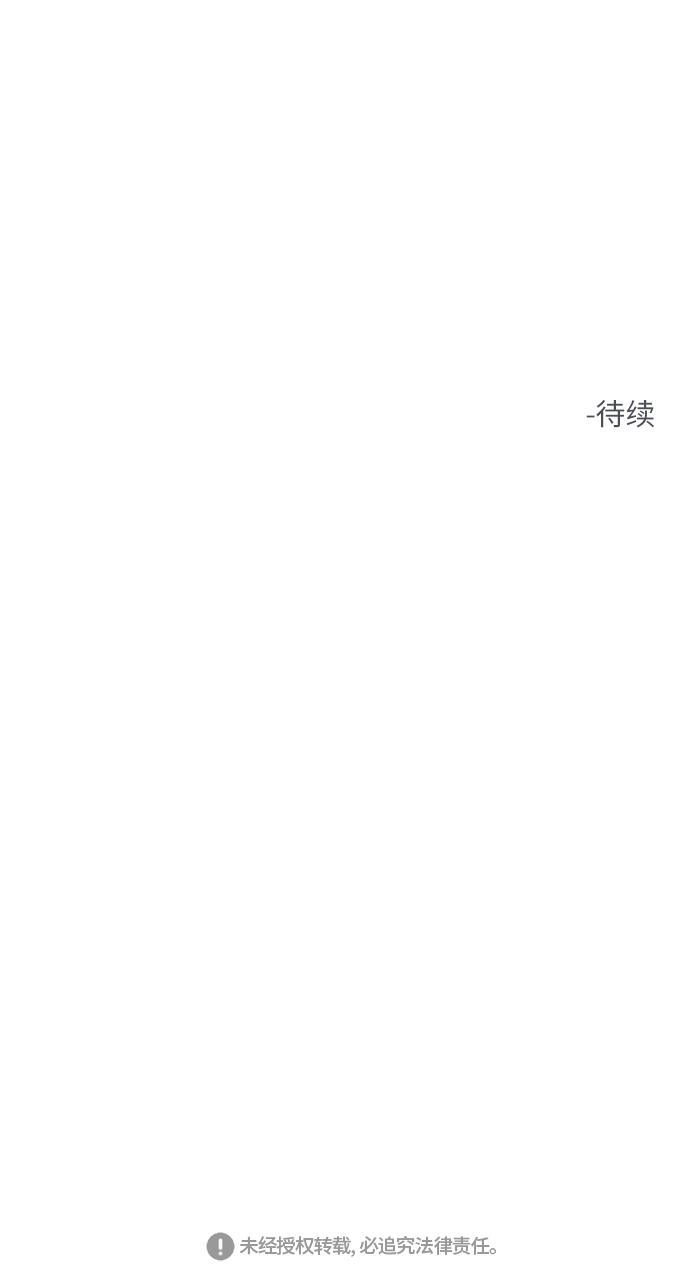 恋上神秘韩漫全集-第14话无删减无遮挡章节图片 