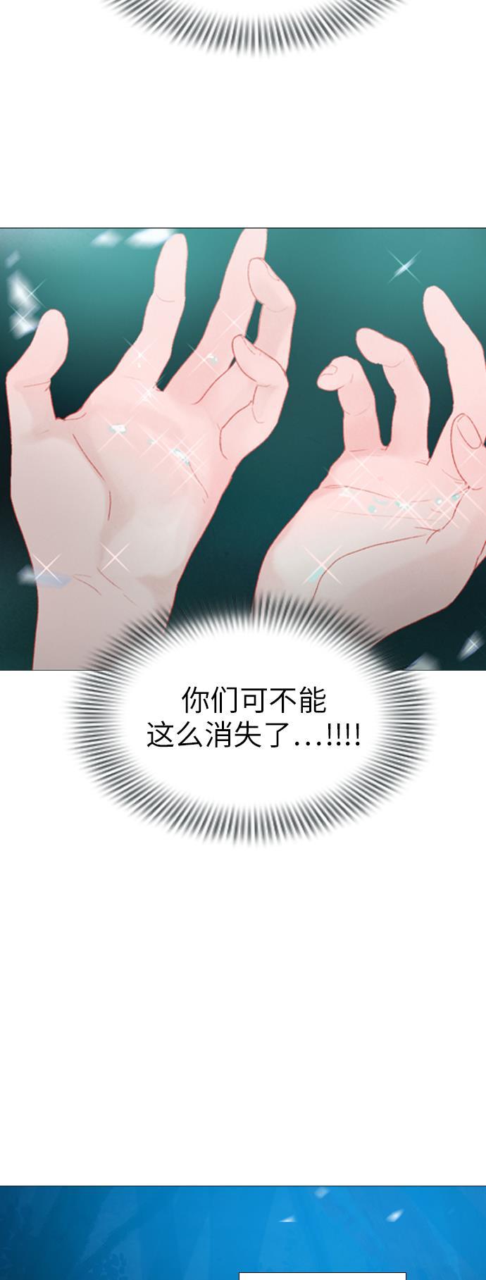 恋上神秘韩漫全集-第15话无删减无遮挡章节图片 