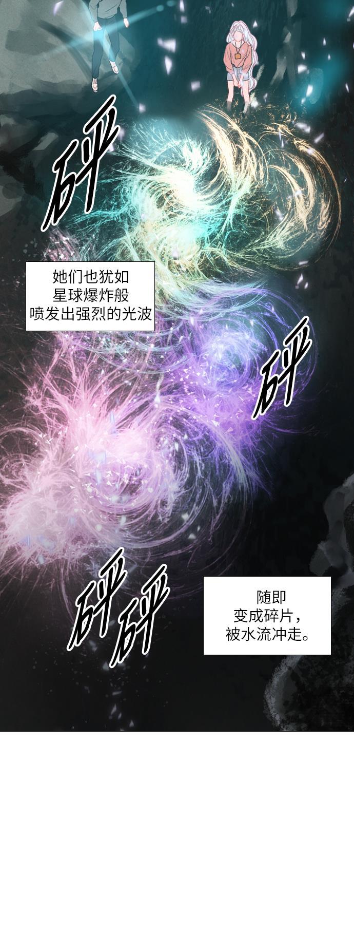 恋上神秘韩漫全集-第15话无删减无遮挡章节图片 