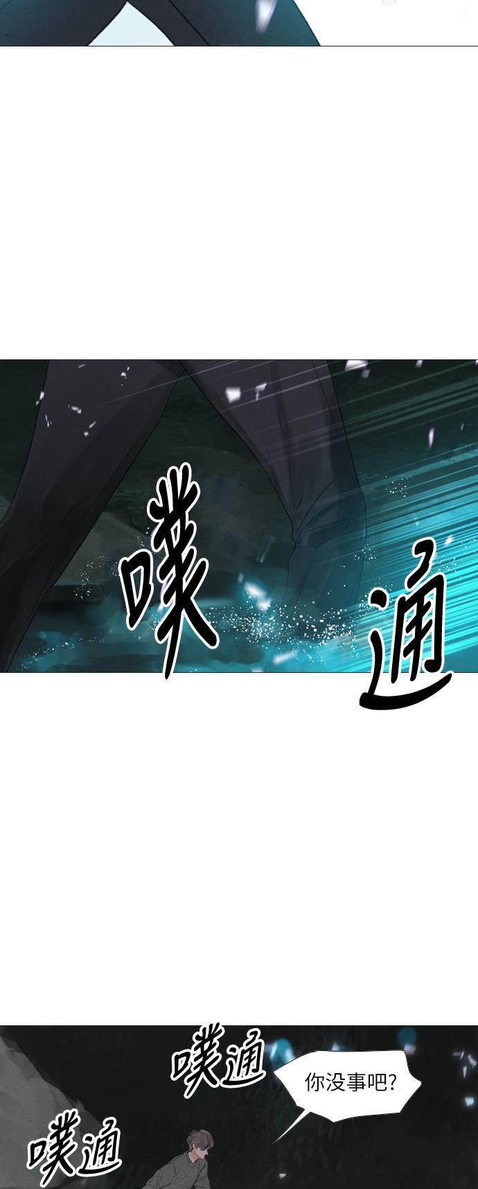 恋上神秘韩漫全集-第15话无删减无遮挡章节图片 