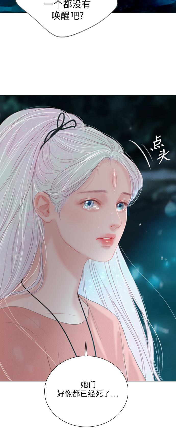 恋上神秘韩漫全集-第15话无删减无遮挡章节图片 