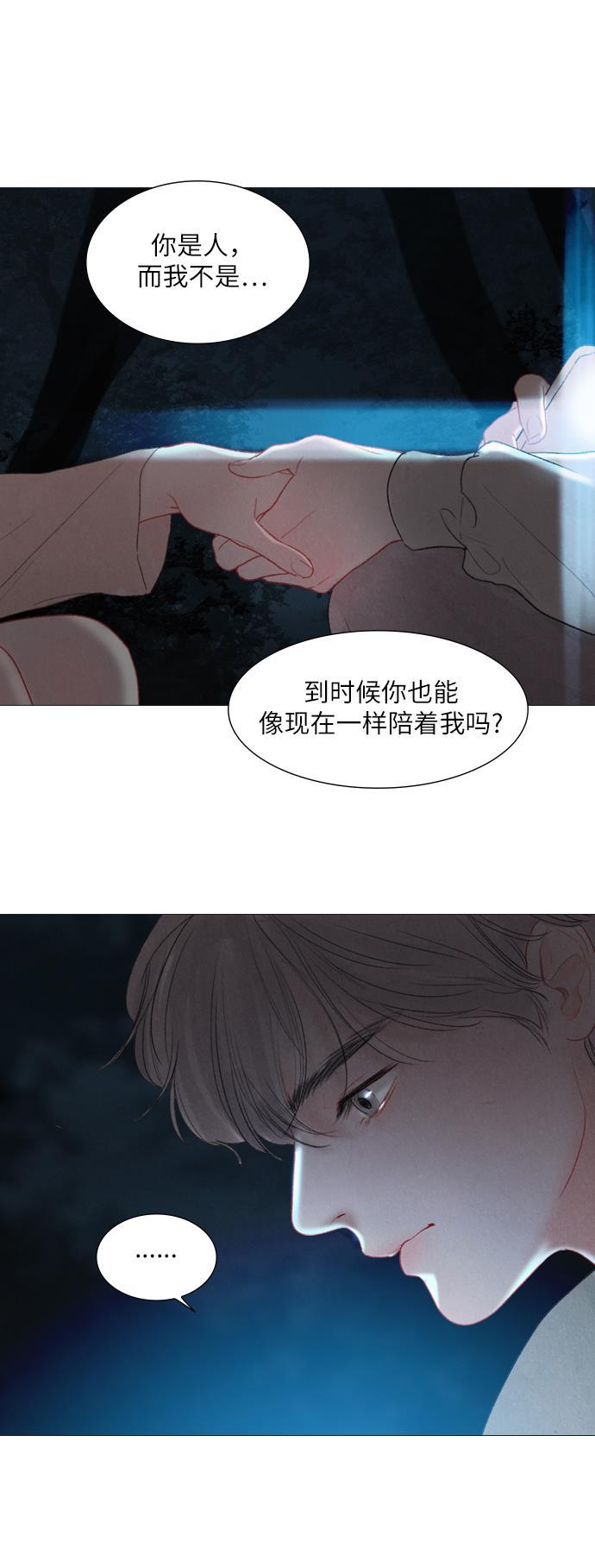 恋上神秘韩漫全集-第15话无删减无遮挡章节图片 
