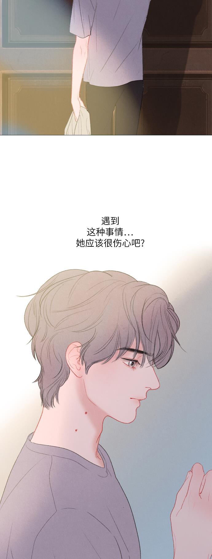 恋上神秘韩漫全集-第15话无删减无遮挡章节图片 