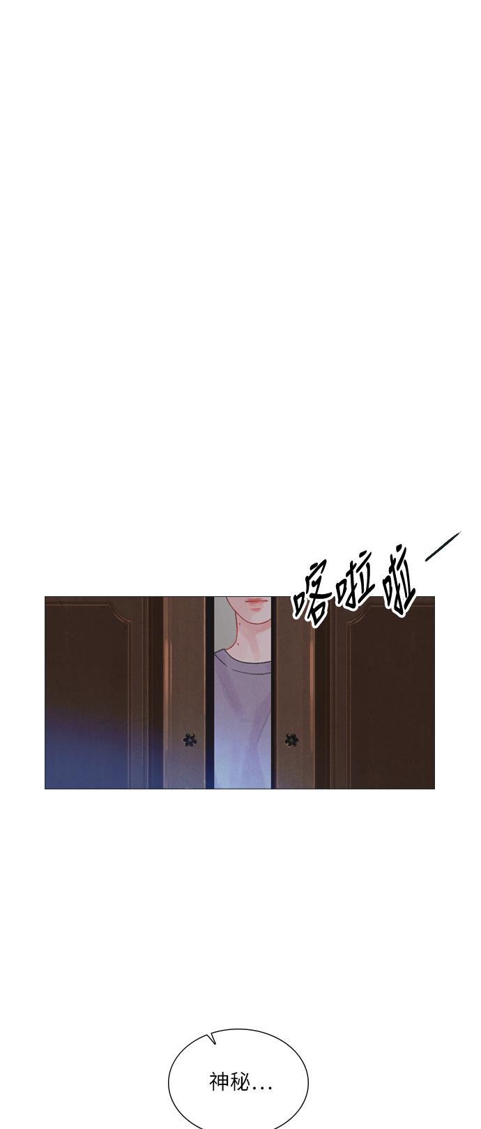 恋上神秘韩漫全集-第15话无删减无遮挡章节图片 