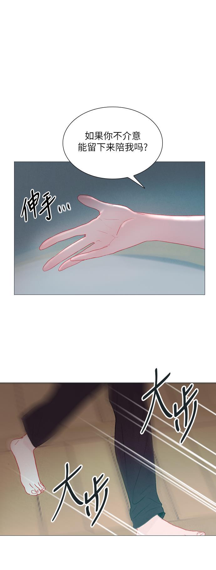 恋上神秘韩漫全集-第16话无删减无遮挡章节图片 
