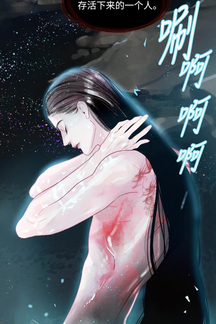 恋上神秘韩漫全集-第16话无删减无遮挡章节图片 