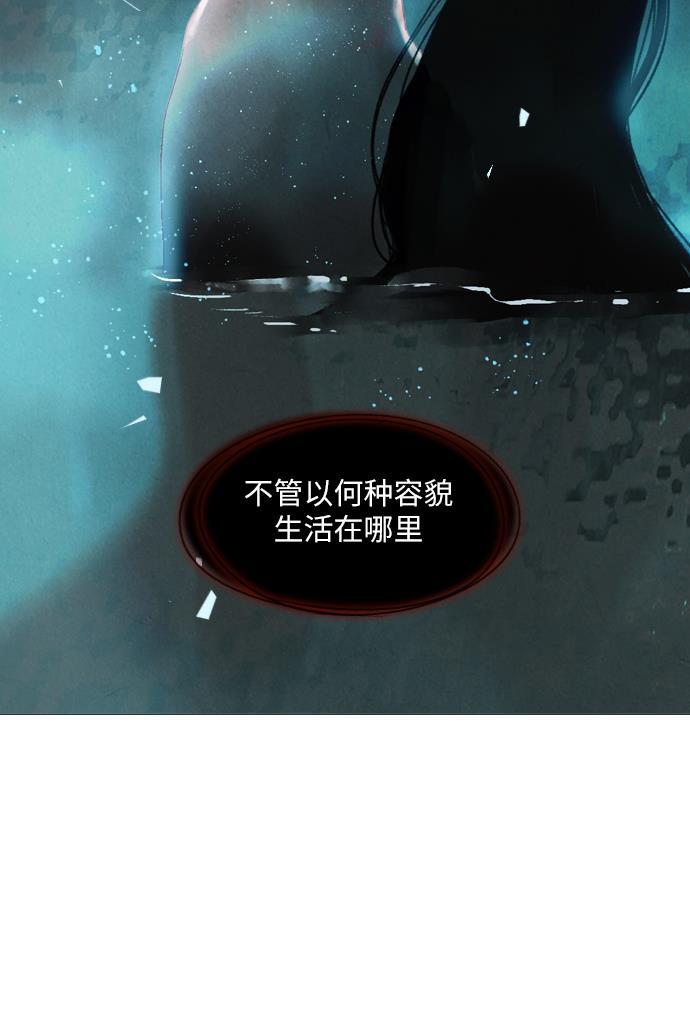 恋上神秘韩漫全集-第16话无删减无遮挡章节图片 