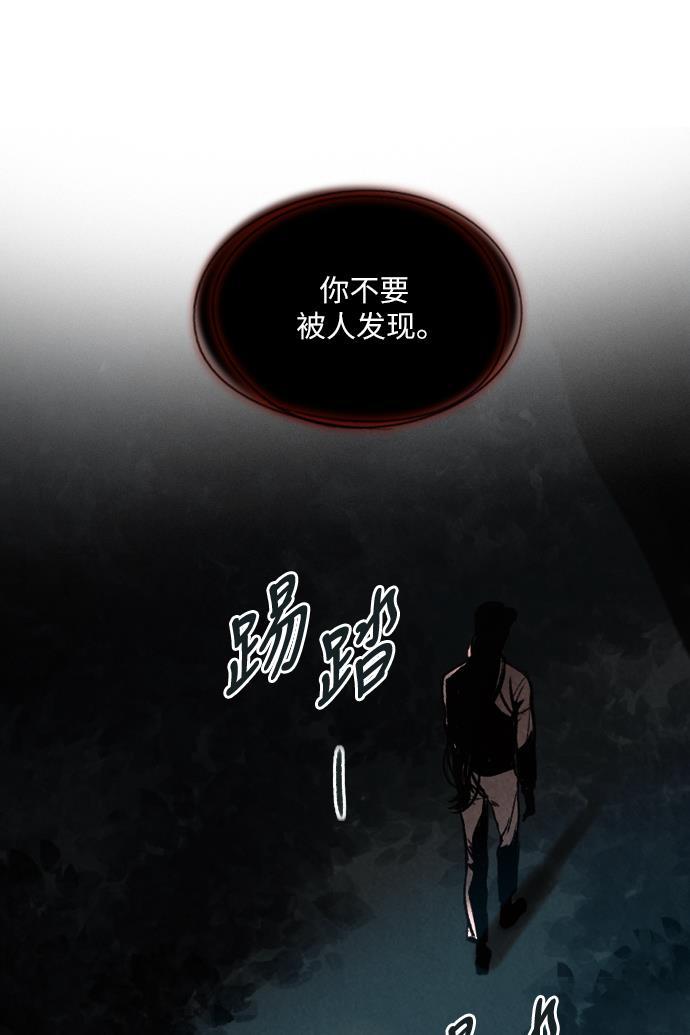 恋上神秘韩漫全集-第16话无删减无遮挡章节图片 