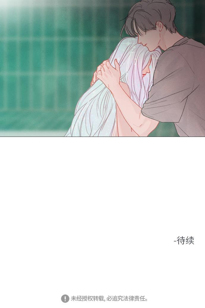 恋上神秘韩漫全集-第16话无删减无遮挡章节图片 