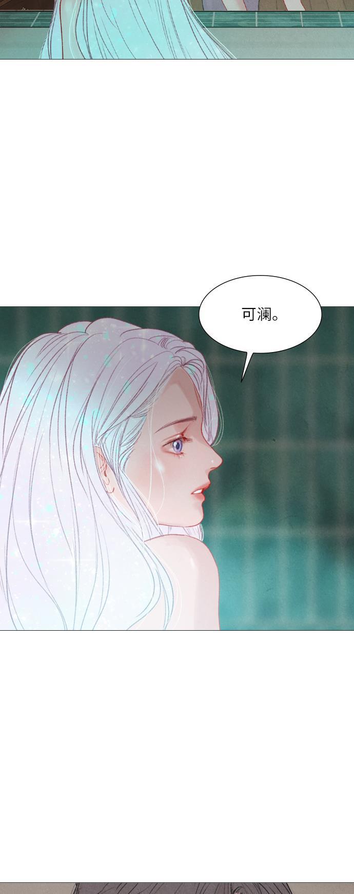 恋上神秘韩漫全集-第17话无删减无遮挡章节图片 