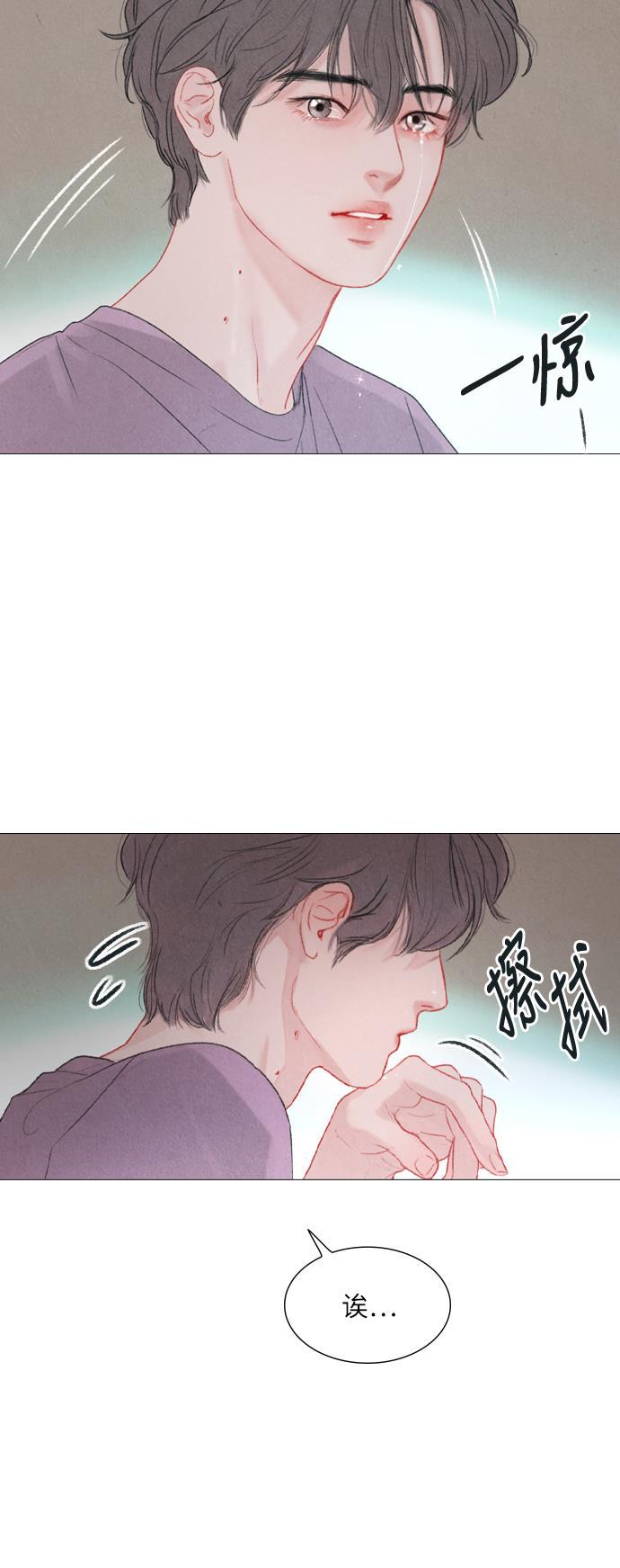 恋上神秘韩漫全集-第17话无删减无遮挡章节图片 