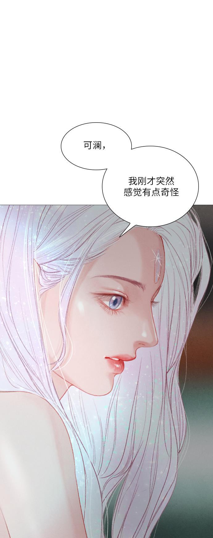 恋上神秘韩漫全集-第17话无删减无遮挡章节图片 