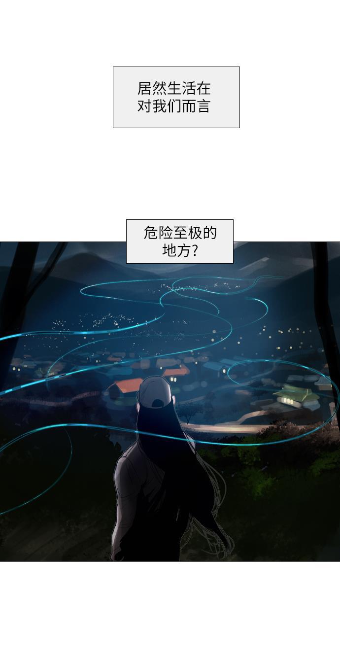 恋上神秘韩漫全集-第17话无删减无遮挡章节图片 