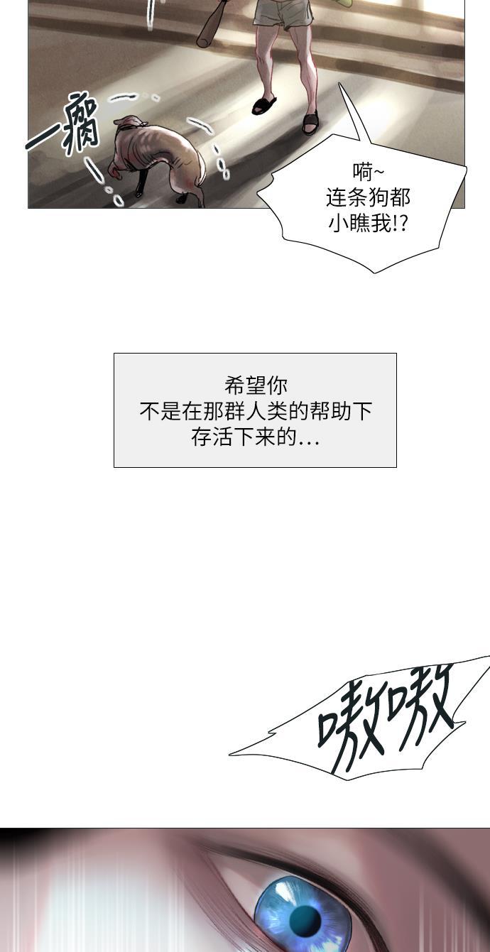 恋上神秘韩漫全集-第17话无删减无遮挡章节图片 