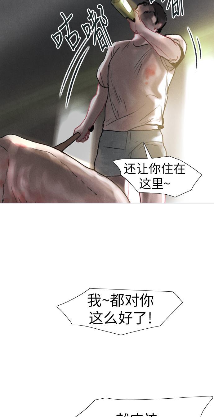 恋上神秘韩漫全集-第17话无删减无遮挡章节图片 