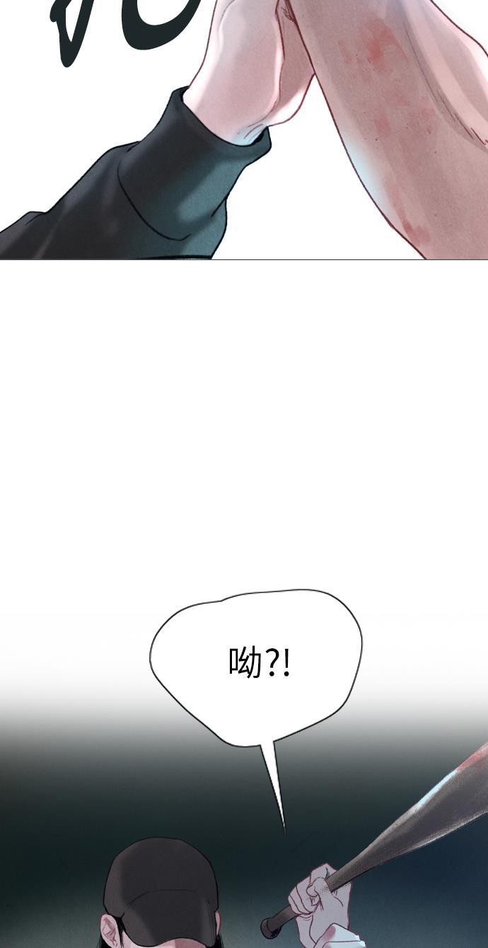 恋上神秘韩漫全集-第17话无删减无遮挡章节图片 