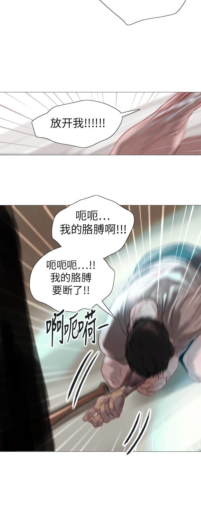 恋上神秘韩漫全集-第17话无删减无遮挡章节图片 