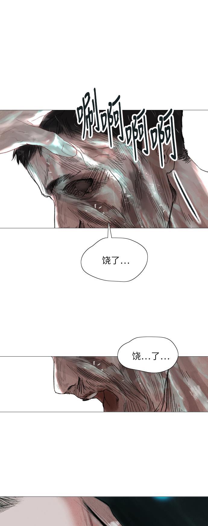 恋上神秘韩漫全集-第17话无删减无遮挡章节图片 