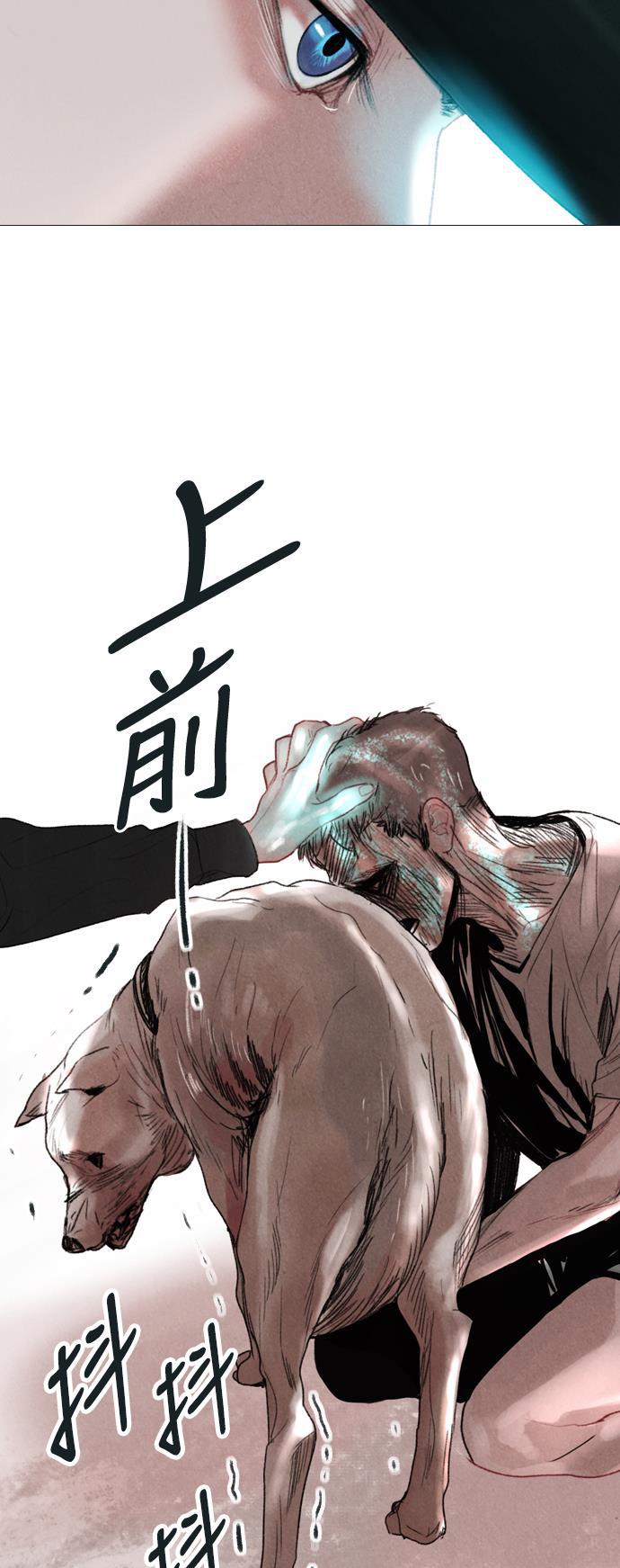 恋上神秘韩漫全集-第17话无删减无遮挡章节图片 