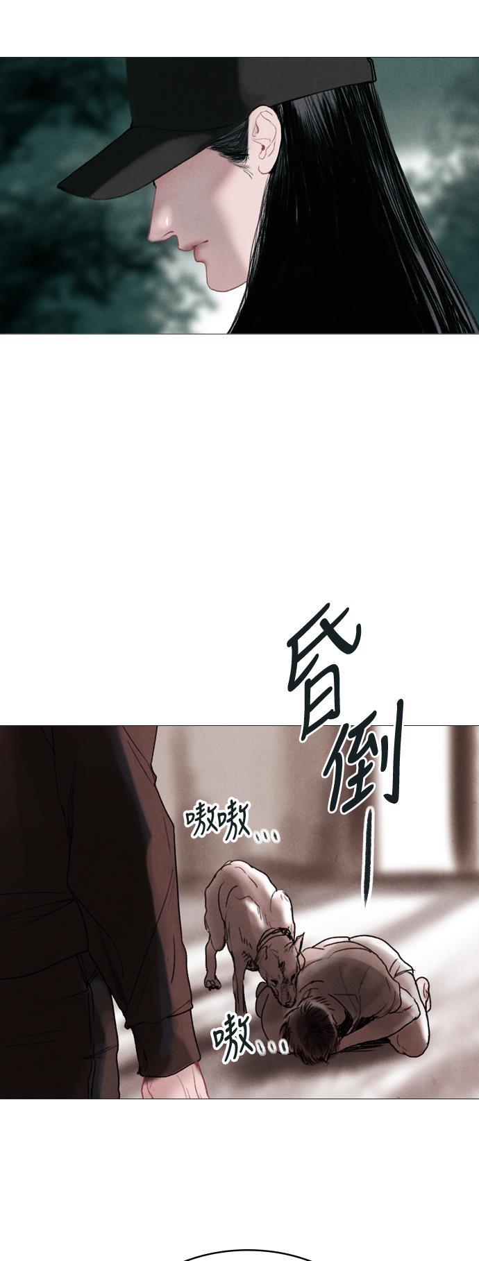 恋上神秘韩漫全集-第17话无删减无遮挡章节图片 