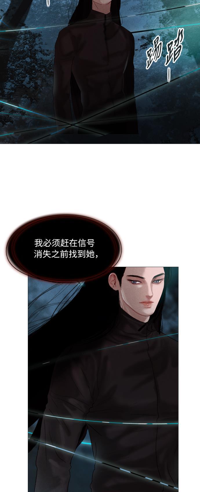 恋上神秘韩漫全集-第18话无删减无遮挡章节图片 