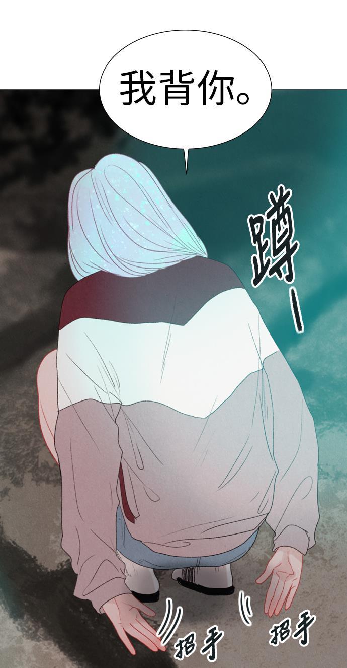 恋上神秘韩漫全集-第18话无删减无遮挡章节图片 