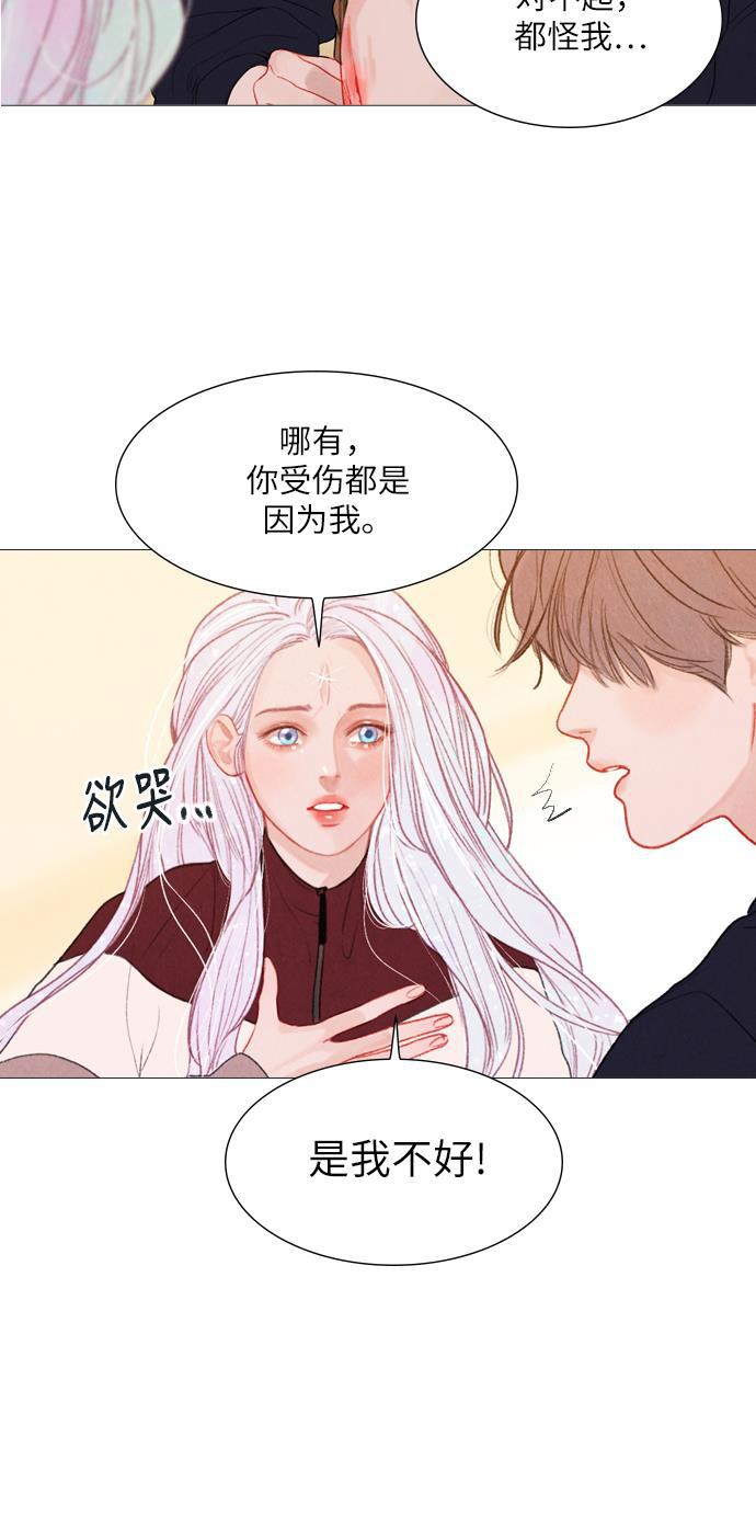 恋上神秘韩漫全集-第19话无删减无遮挡章节图片 