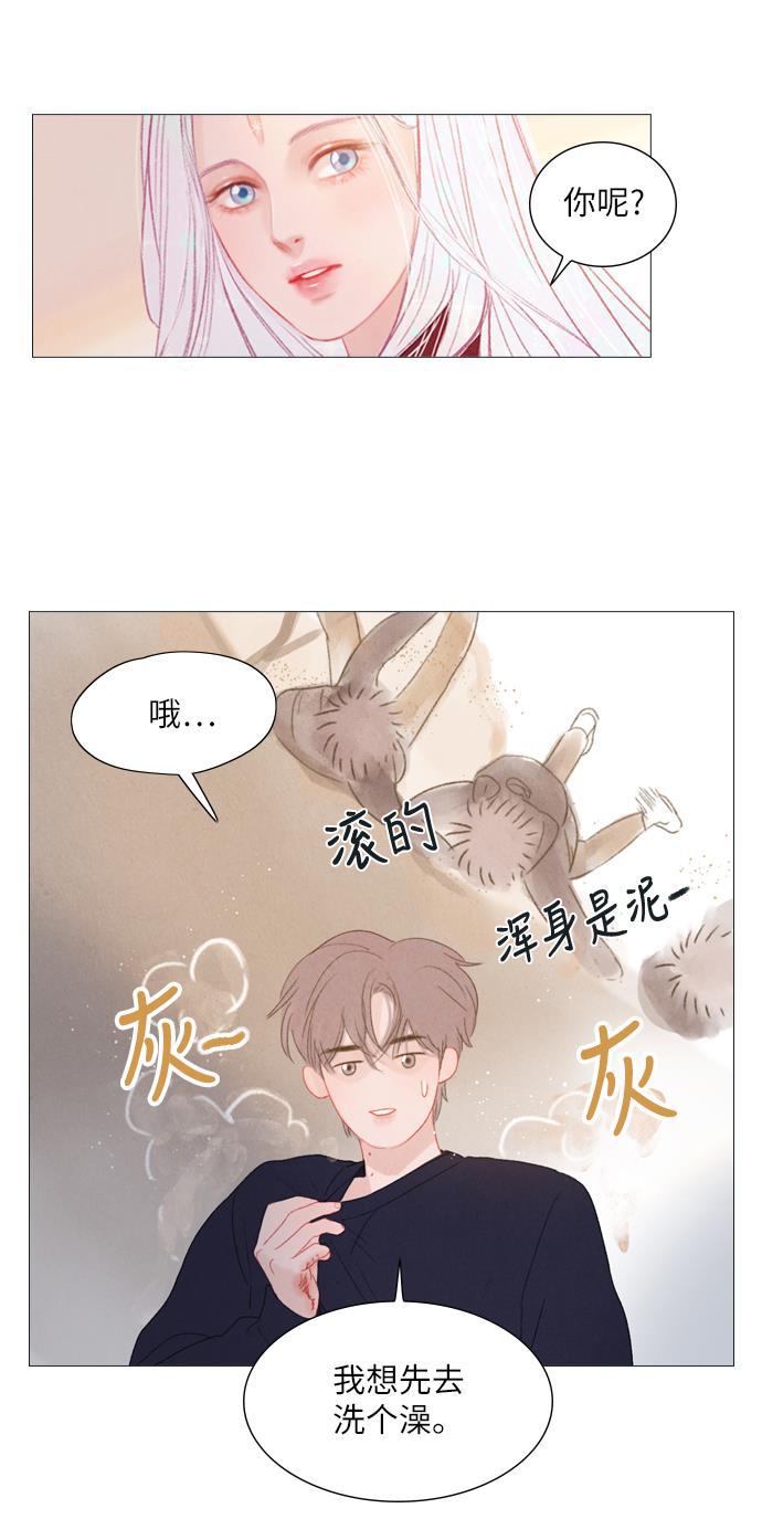恋上神秘韩漫全集-第19话无删减无遮挡章节图片 