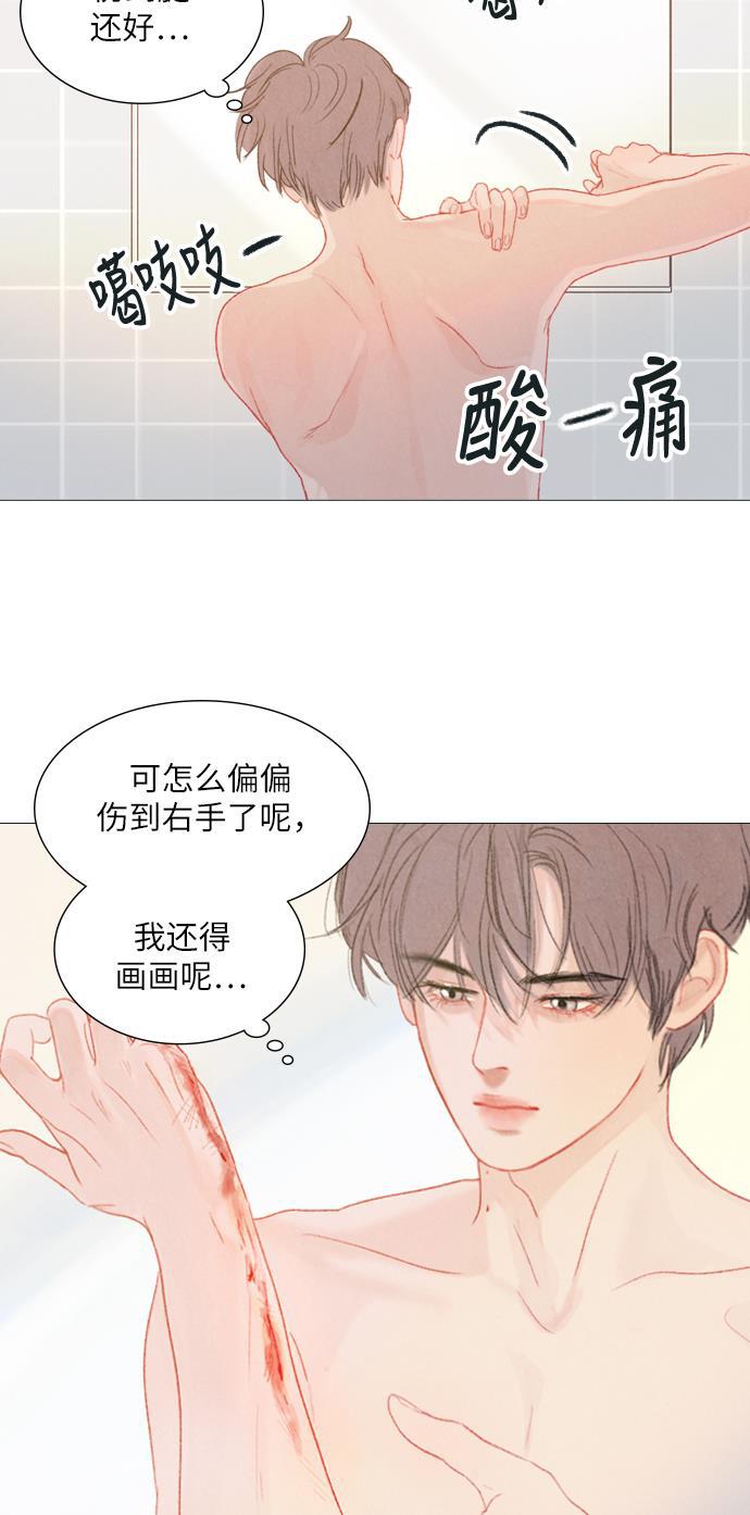 恋上神秘韩漫全集-第19话无删减无遮挡章节图片 