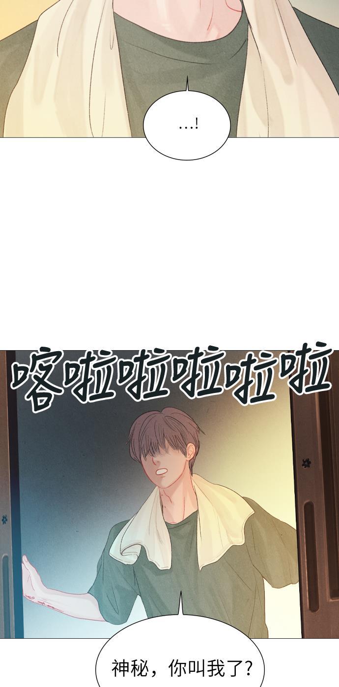 恋上神秘韩漫全集-第19话无删减无遮挡章节图片 