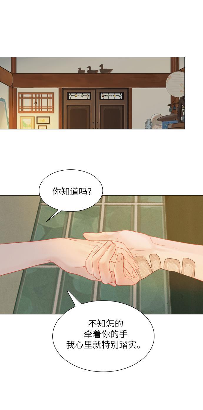 恋上神秘韩漫全集-第19话无删减无遮挡章节图片 