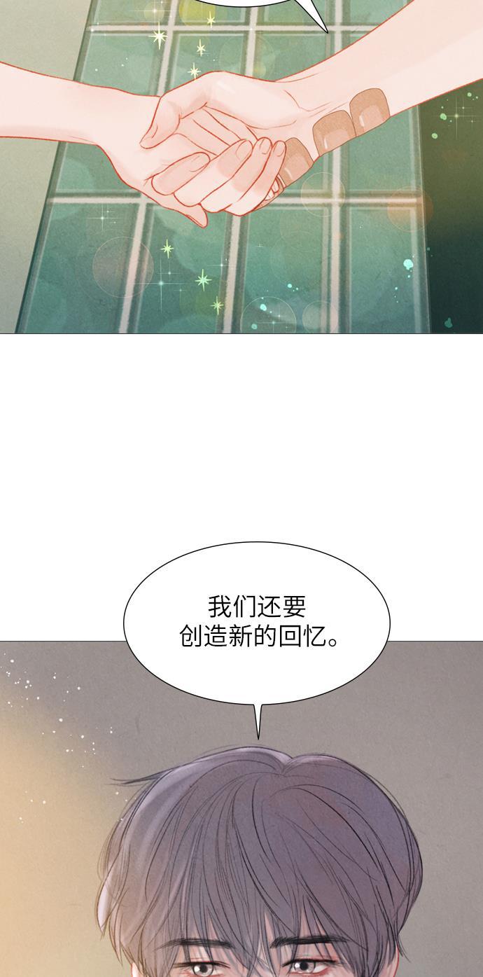 恋上神秘韩漫全集-第19话无删减无遮挡章节图片 