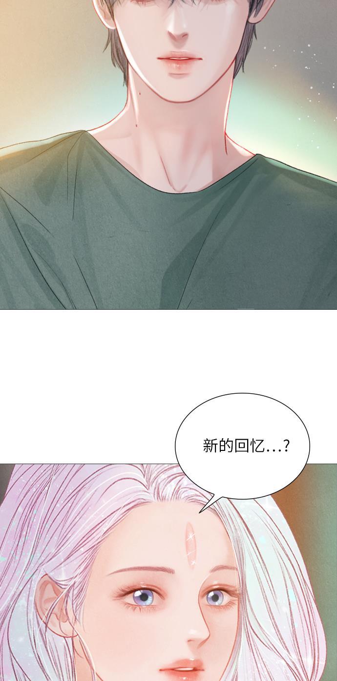 恋上神秘韩漫全集-第19话无删减无遮挡章节图片 