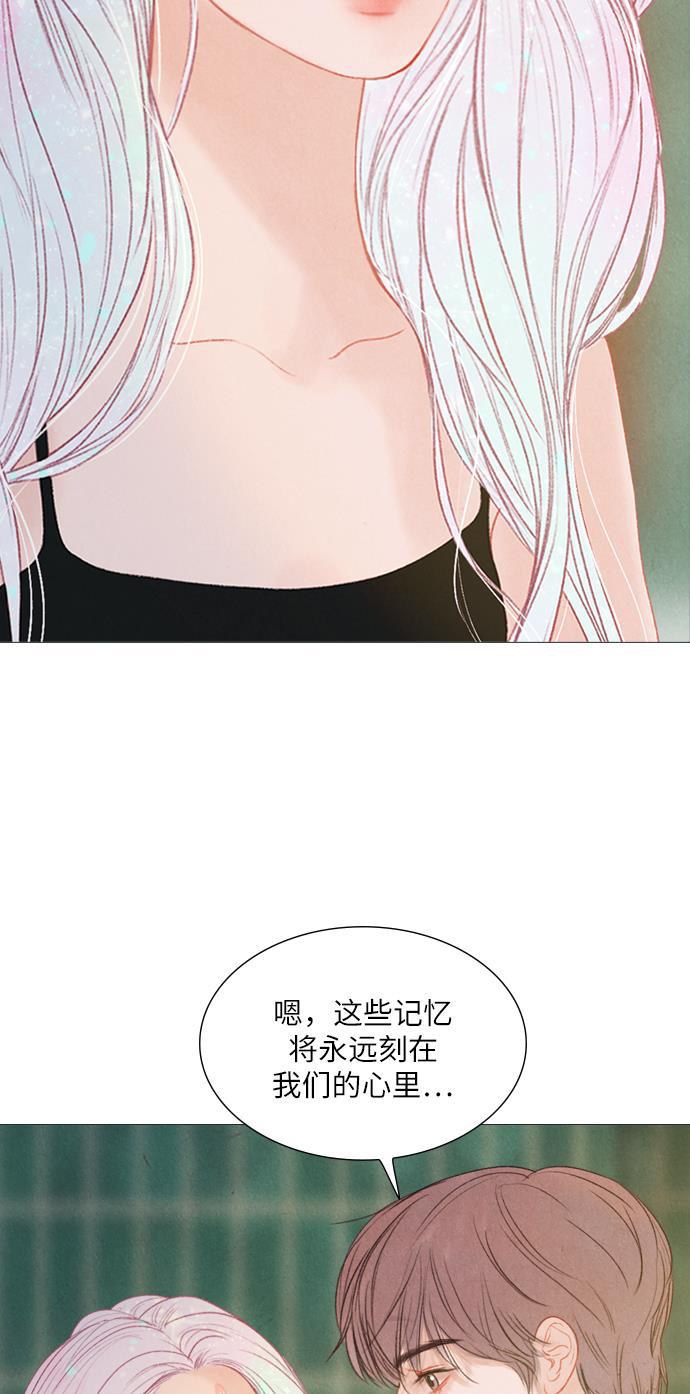 恋上神秘韩漫全集-第19话无删减无遮挡章节图片 
