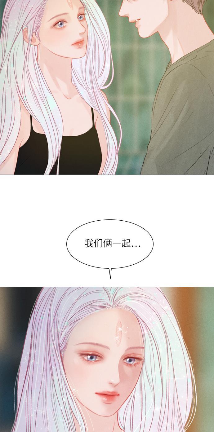 恋上神秘韩漫全集-第19话无删减无遮挡章节图片 