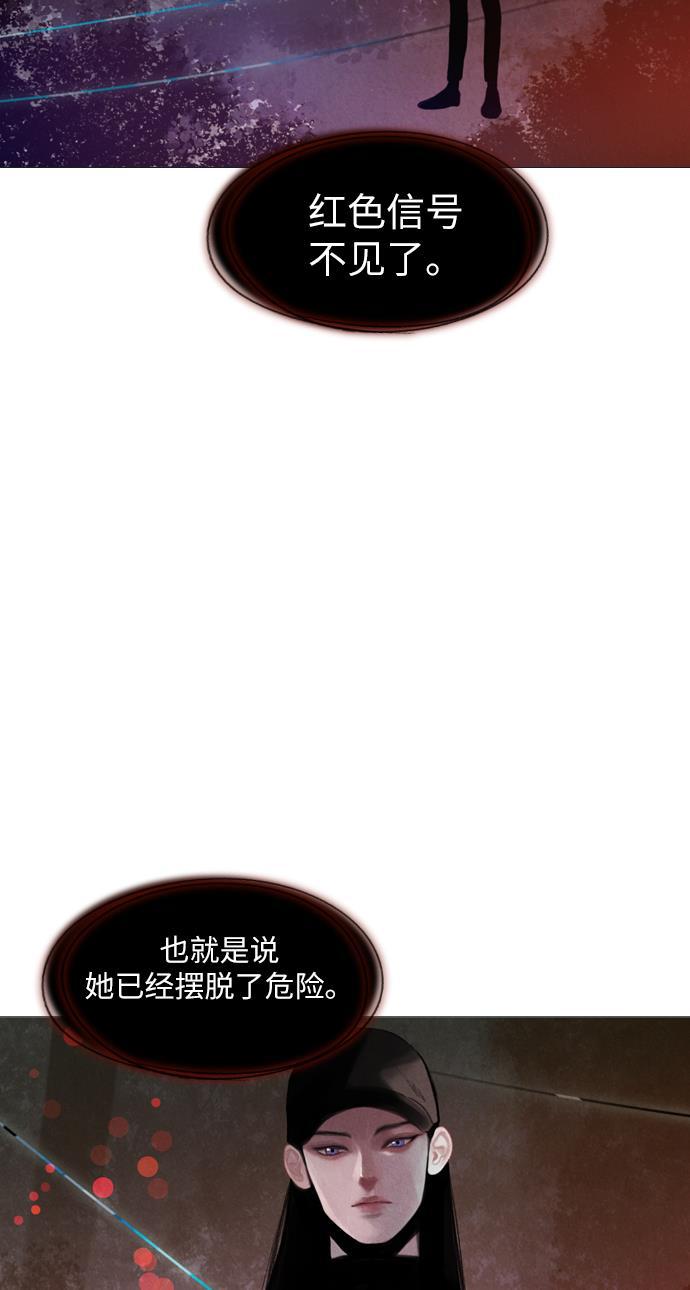 恋上神秘韩漫全集-第19话无删减无遮挡章节图片 