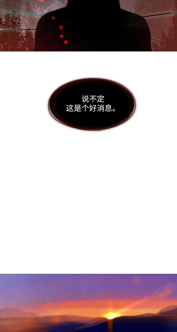恋上神秘韩漫全集-第19话无删减无遮挡章节图片 