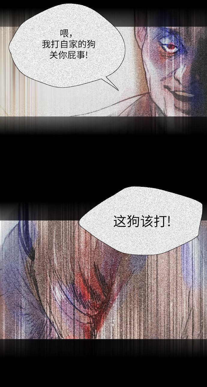 恋上神秘韩漫全集-第19话无删减无遮挡章节图片 