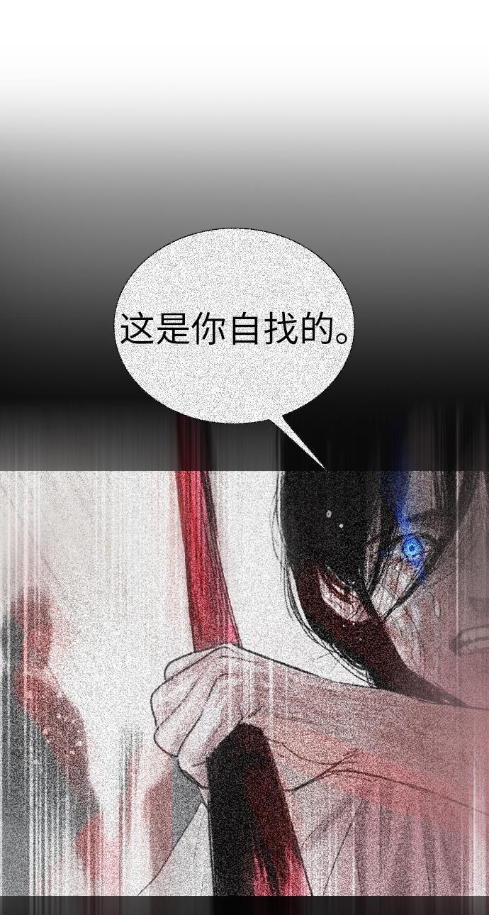 恋上神秘韩漫全集-第19话无删减无遮挡章节图片 