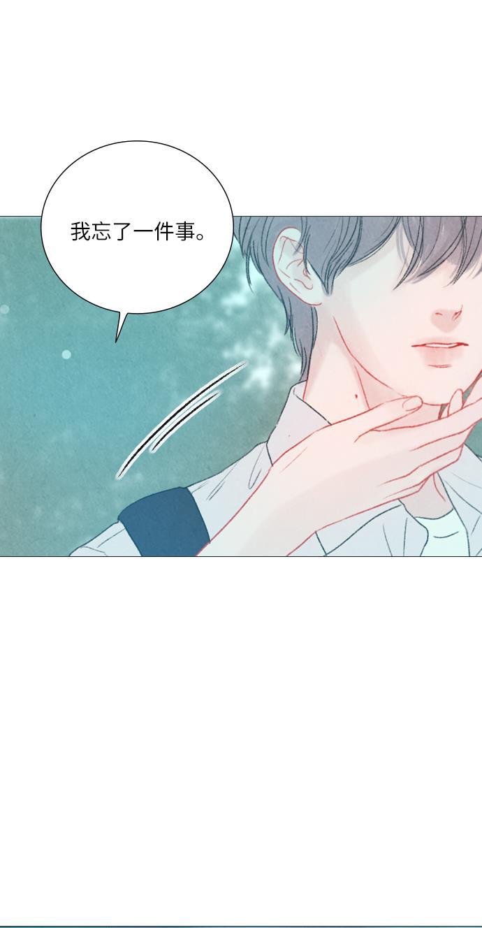 恋上神秘韩漫全集-第21话无删减无遮挡章节图片 