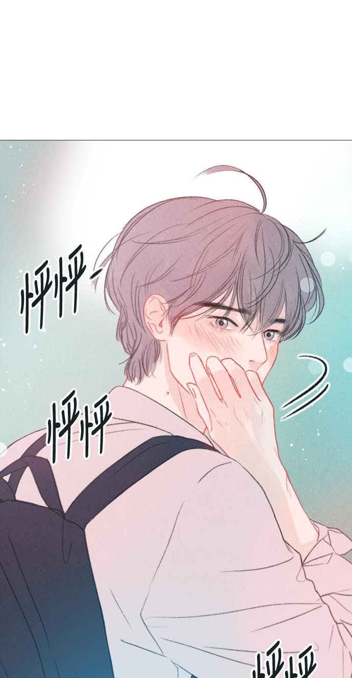 恋上神秘韩漫全集-第21话无删减无遮挡章节图片 