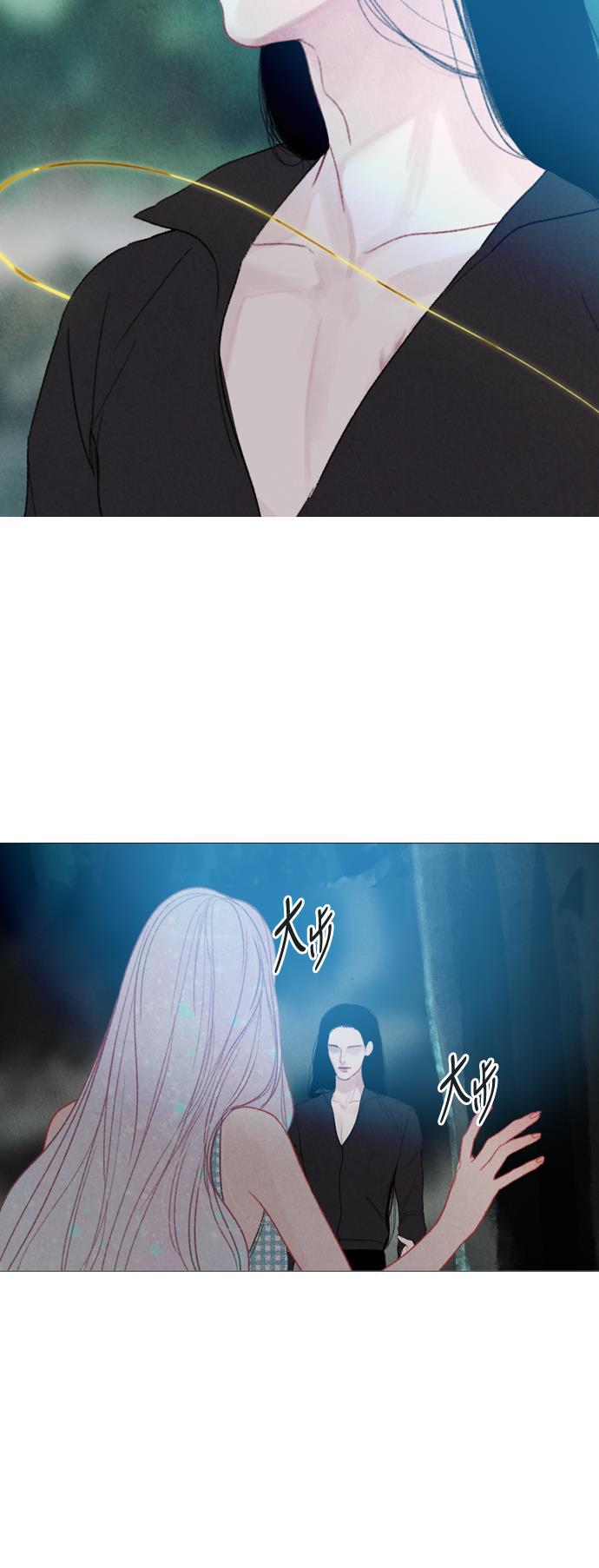 恋上神秘韩漫全集-第24话无删减无遮挡章节图片 