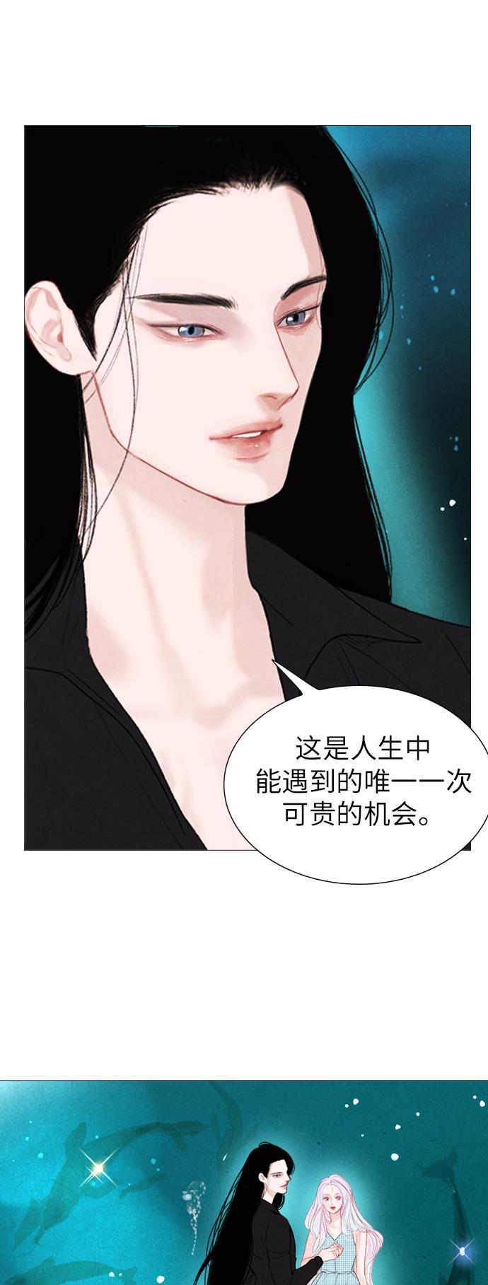 恋上神秘韩漫全集-第25话无删减无遮挡章节图片 