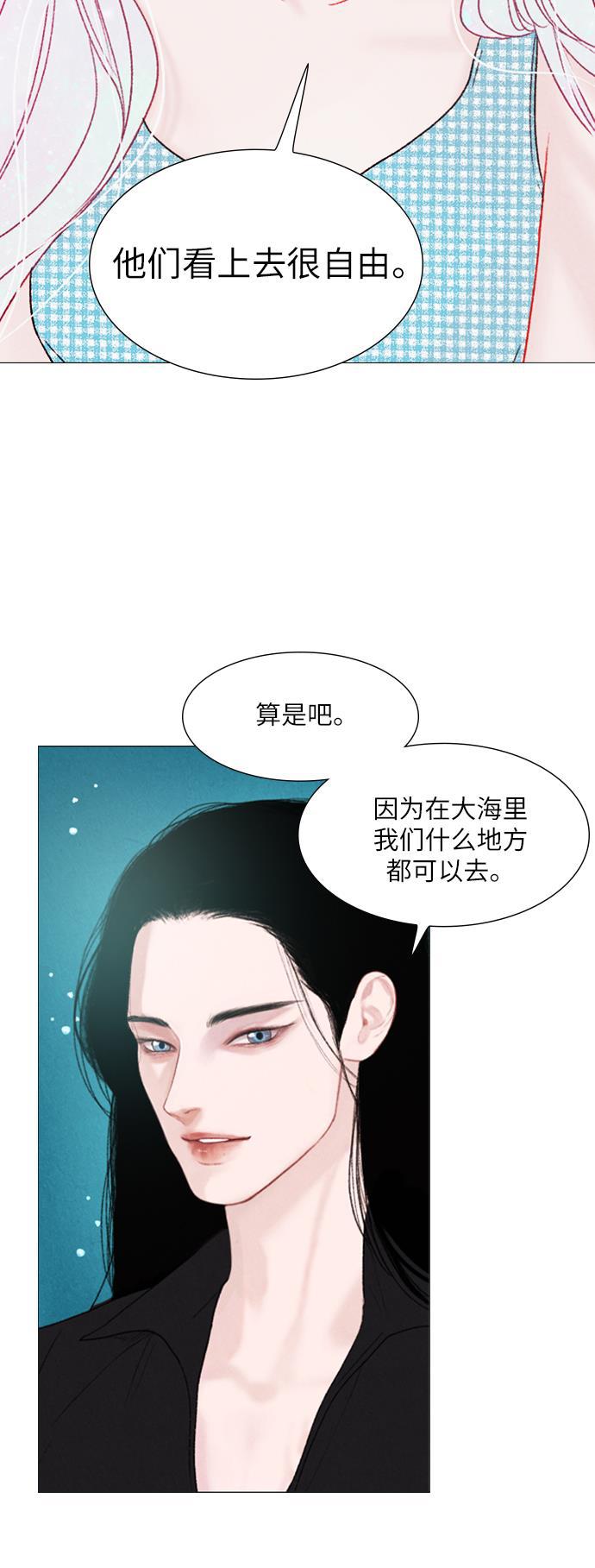 恋上神秘韩漫全集-第25话无删减无遮挡章节图片 