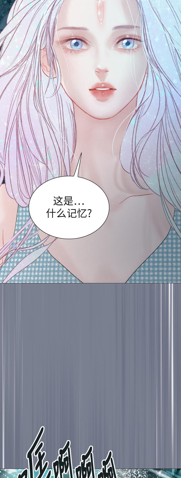 恋上神秘韩漫全集-第25话无删减无遮挡章节图片 