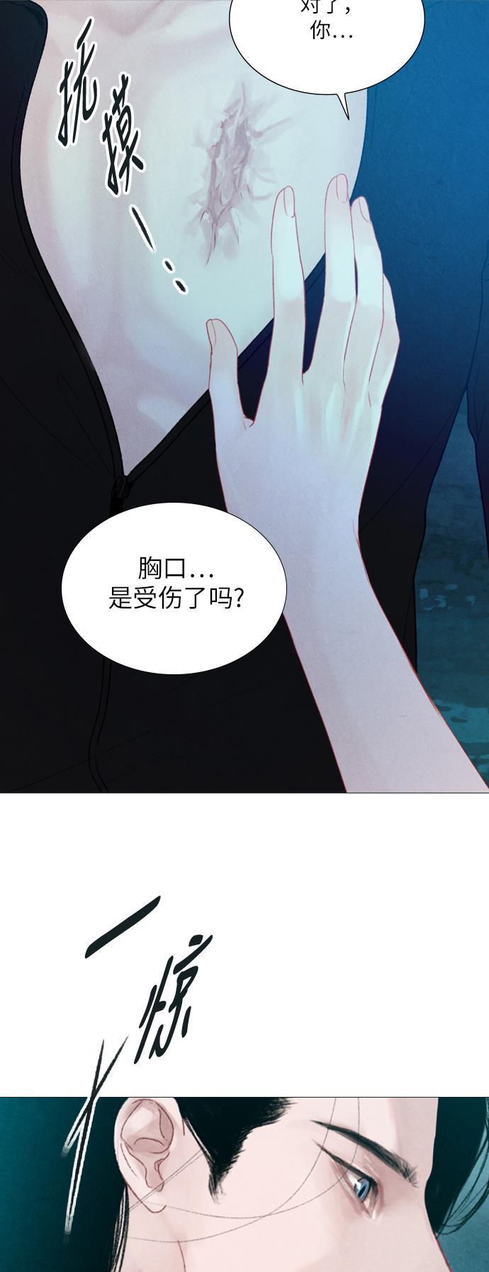 恋上神秘韩漫全集-第25话无删减无遮挡章节图片 