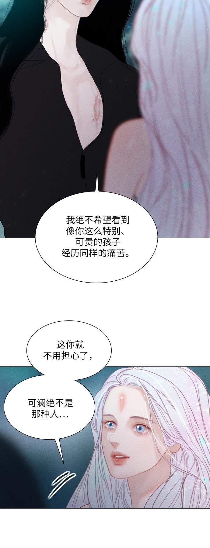 恋上神秘韩漫全集-第25话无删减无遮挡章节图片 