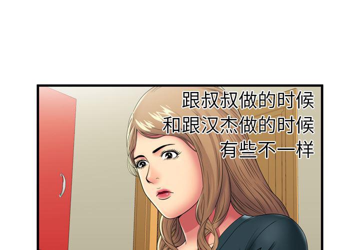 日本漫画-35全彩韩漫标签
