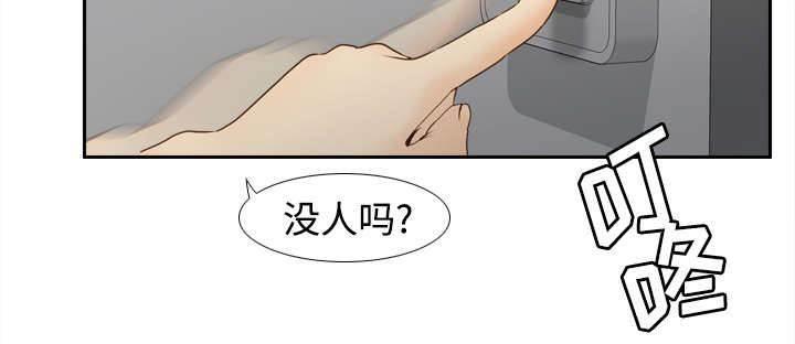 h漫画-第37话 绝望全彩韩漫标签